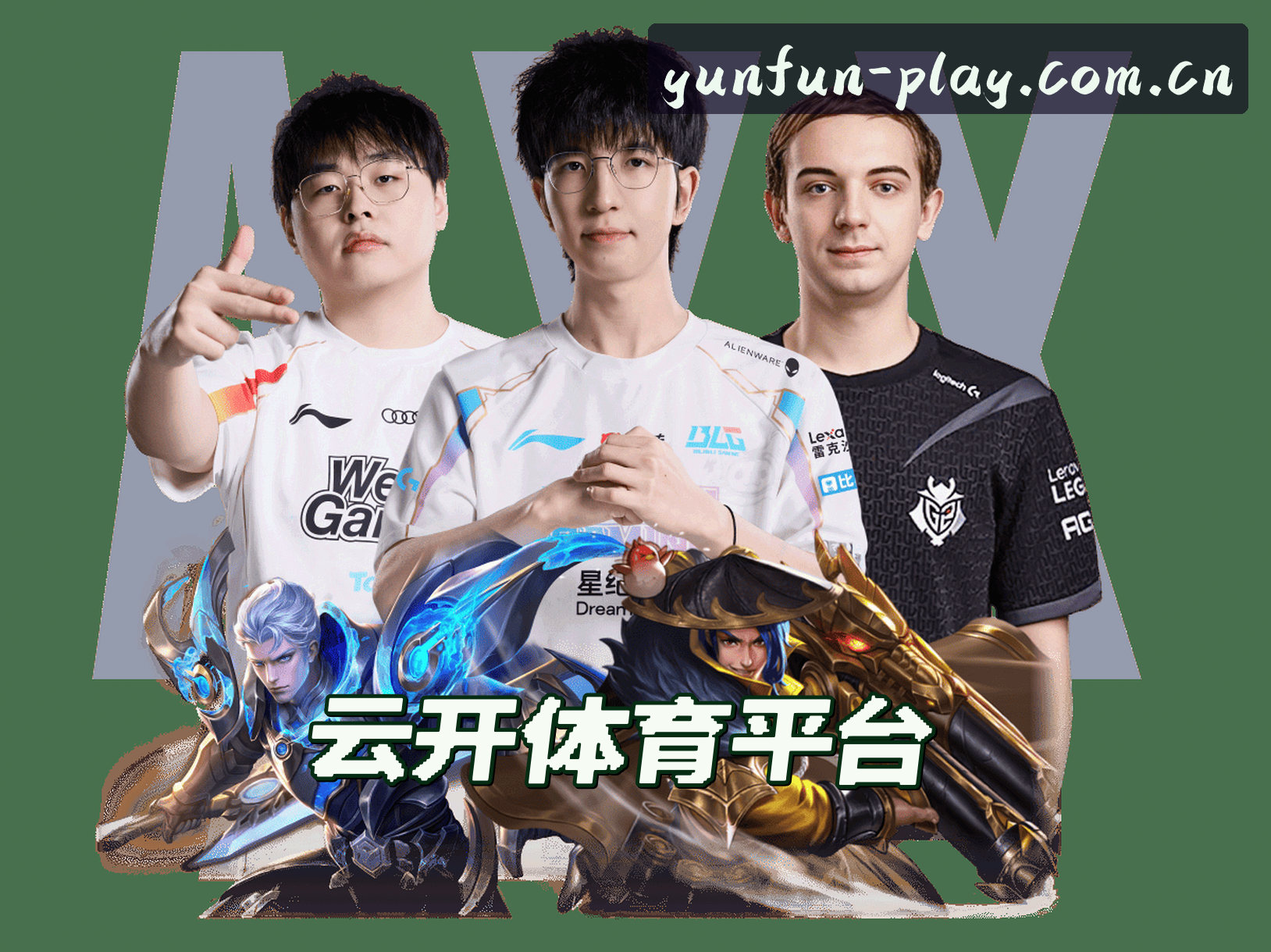 云开娱乐官方网站